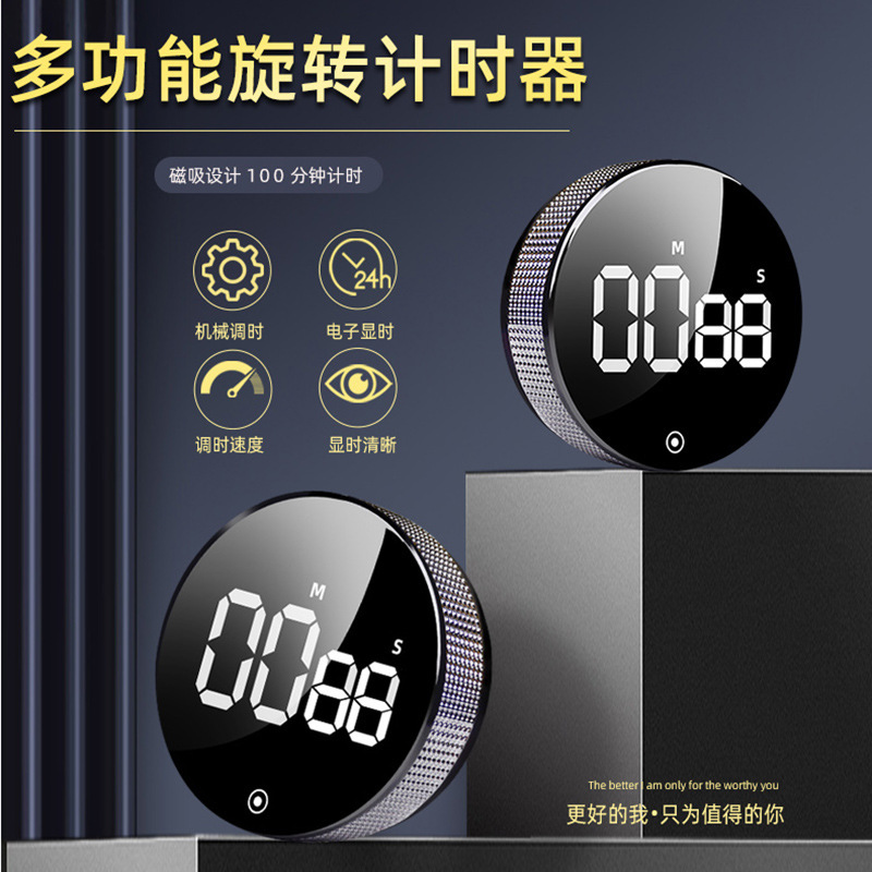 新款旋转轮胎计时器圆形磁吸旋转厨房定时器家用户外烘焙学习218