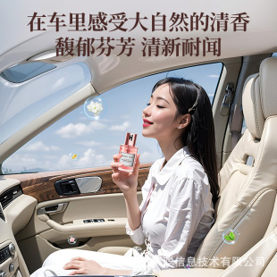 饰女士高档空气清新用品 车载香薰汽车车内香水高级持久淡香香氛装