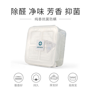 绿叶醇芬多精车载家用香薰车博士净味魔盒除醛净味芳香汽车用品厂