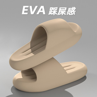 女防滑 夏季 新款 情侣厚底踩屎感凉拖鞋 男外穿户外家用eva拖鞋
