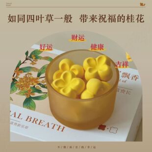 桂花扩香石香薰礼盒无火香氛家用高级感摆件创意生日礼物持久散香