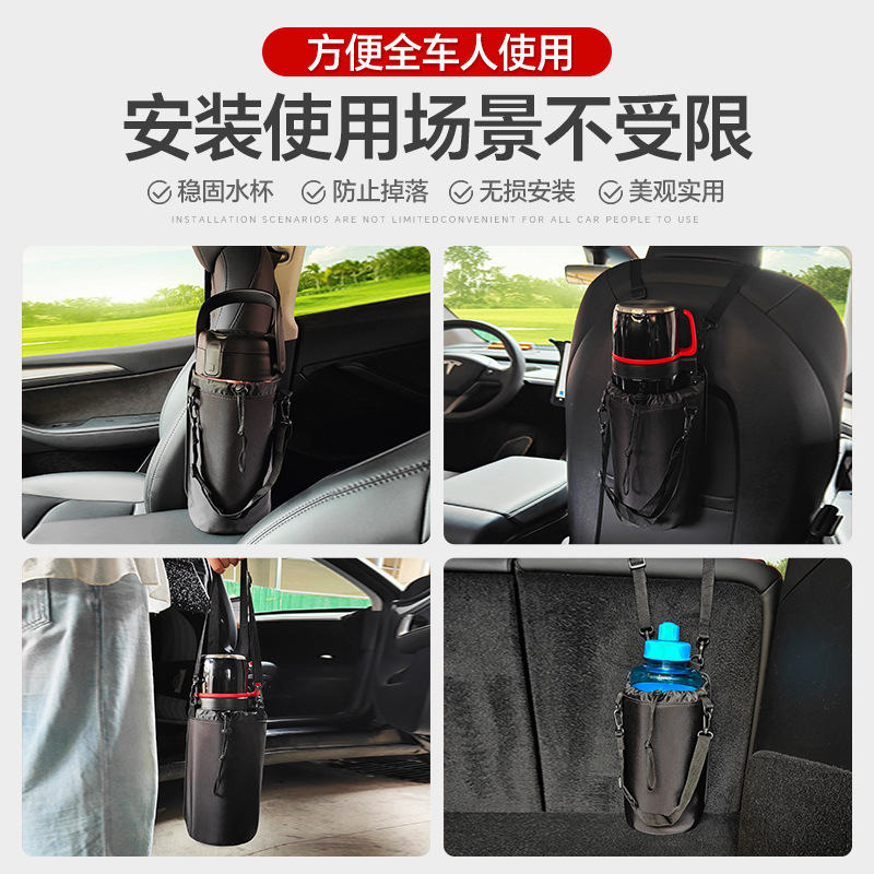 汽车水壶袋车载防水挂袋车用后排水杯置物架车内后备箱放热水壶