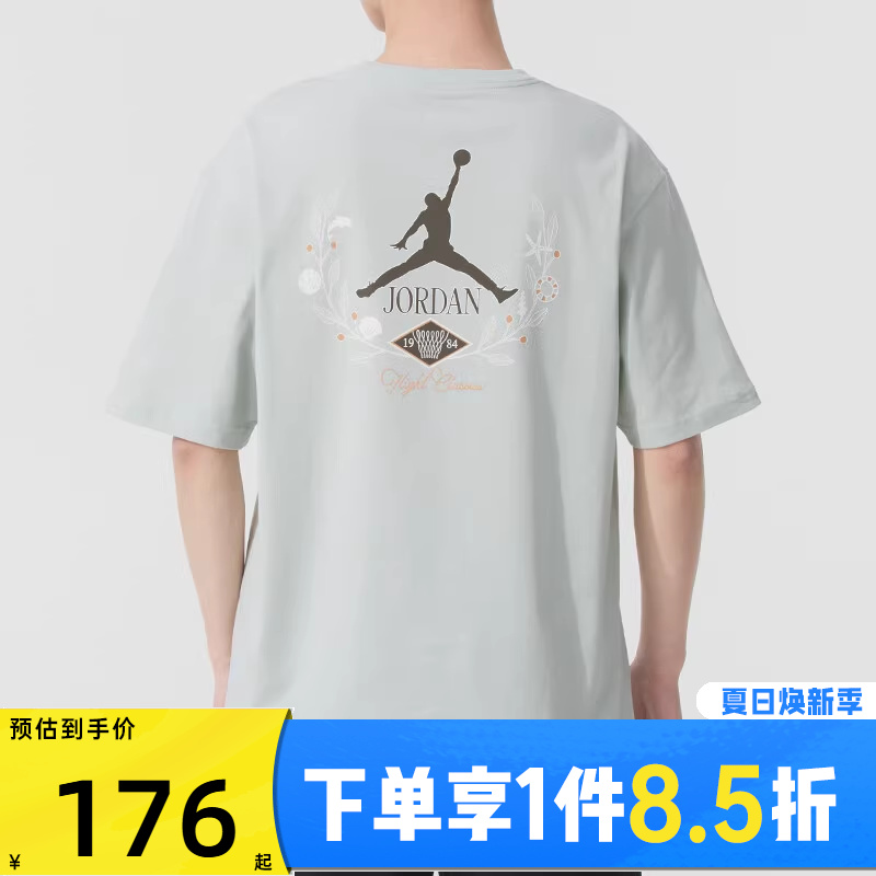 NIKE耐克夏季男子JORDAN运动休闲时尚圆领印花短袖T恤IF0381-034