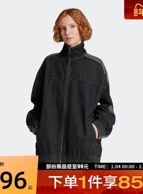 adidas阿迪达斯三叶草女子DENIM OS运动健身夹克外套JY2897