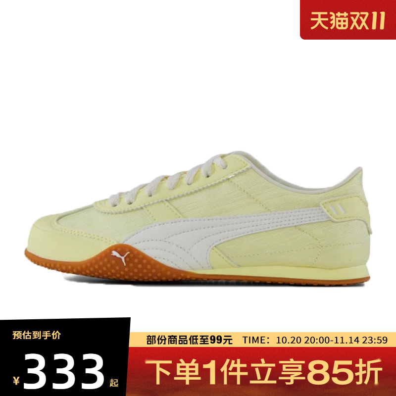 puma彪马女鞋-Bella UT Femme运动休闲鞋40570301