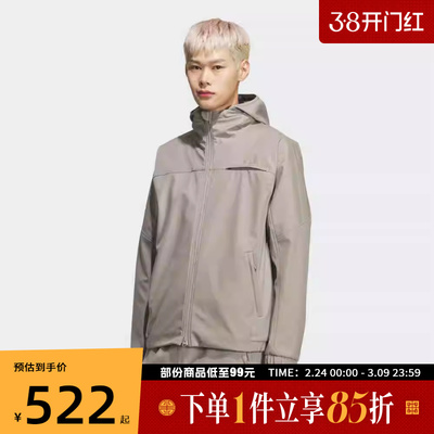adidas阿迪达斯男子运动健身夹克外套KQ8526