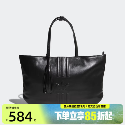 adidas阿迪达斯三叶草男女运动休闲单肩包KS8256