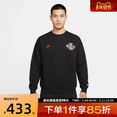NIKE耐克男子运动休闲套头衫卫衣IO9828-010