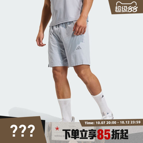 adidas阿迪达斯男子CLIMACOOL 3D SH凉感速干运动休闲短裤KE9971