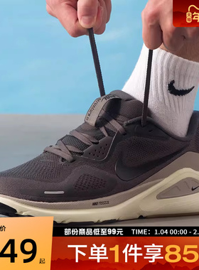 NIKE耐克男鞋NIKE STRUCTURE 26运动训练跑步鞋HJ1102-200