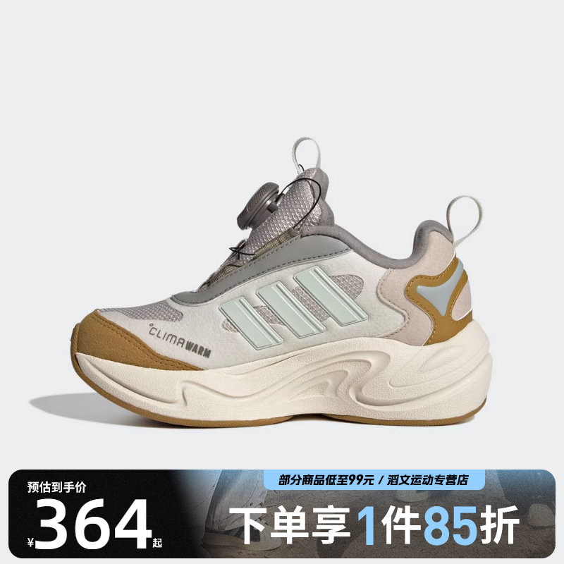 adidas阿迪达斯儿童鞋CLIMAWARM BOA K运动训练跑步鞋JR2146