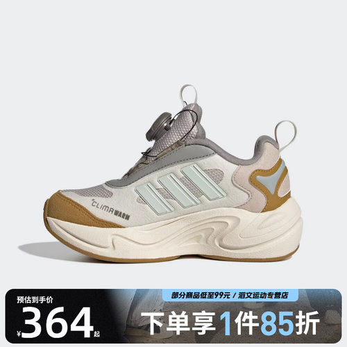 adidas阿迪达斯儿童鞋CLIMAWARM BOA K运动训练跑步鞋JR2146