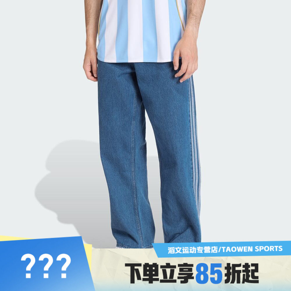 adidas阿迪达斯三叶草男子运动休闲牛仔长裤KD1499图片