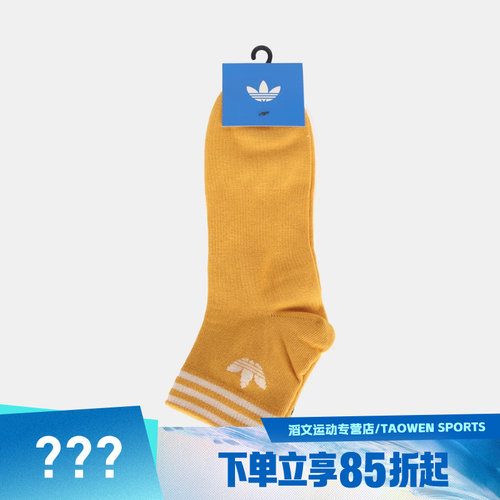 adidas阿迪达斯三叶草男女ORI TREF ANK 3P休闲袜子KW1159