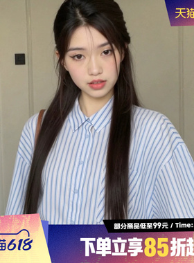 NIKE耐克女子宽松舒适百搭条纹短款运动休闲短袖衬衫II4229-435