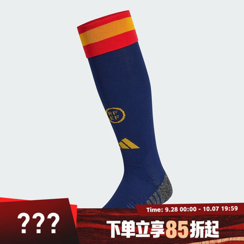 adidas阿迪达斯男女RFEF H SO休闲袜子JM3842