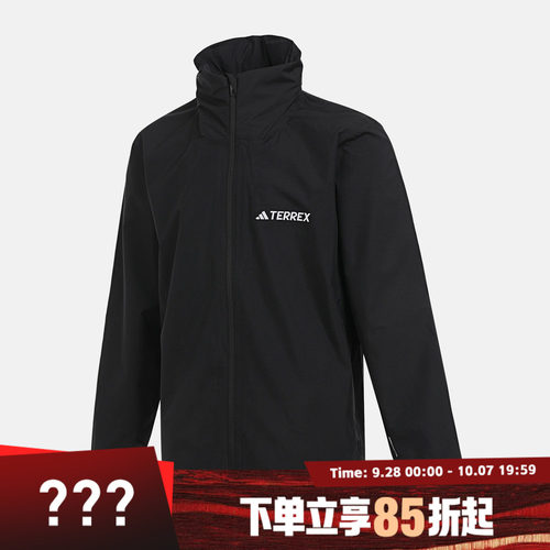 adidas阿迪达斯男子MT ESS 2L R JKT运动外套JM8692