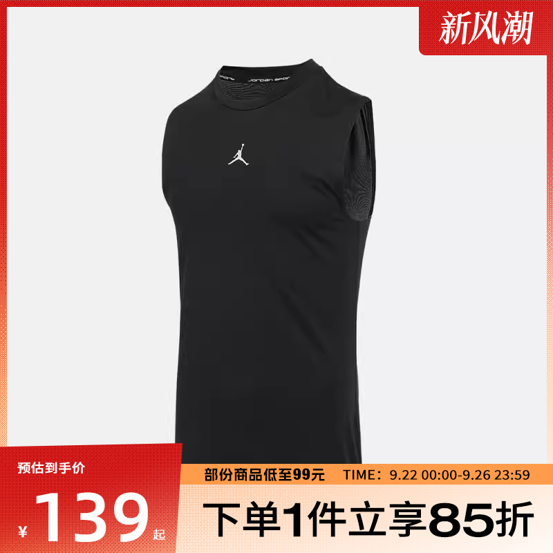 NIKE耐克男子ASMJDF SPRT SL COMP运动休闲无袖T恤HV4102-010