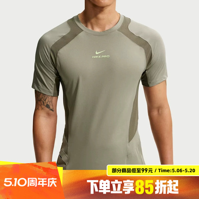 NIKE耐克男子运动休闲短袖T恤IF2215-320