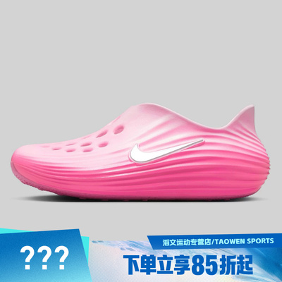 NIKE耐克女鞋REACTX REJUVEN8运动休闲凉鞋HV5062-601