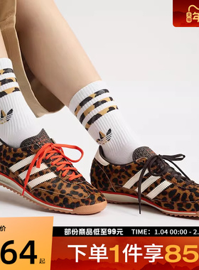 adidas阿迪达斯三叶草男女鞋WENERGY运动休闲鞋JI0189