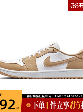 NIKE耐克男鞋AIR JORDAN 1 LOW G运动训练篮球鞋DD9315-117