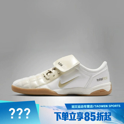 NIKE耐克女子WMNS T90 SE运动休闲鞋IO2389-100