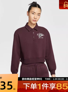 NIKE耐克女子PHNX COLLARED运动休闲套头衫卫衣IM7487-652