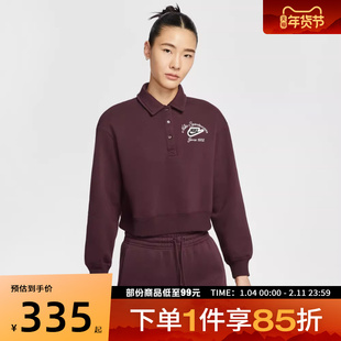 NIKE耐克女子PHNX COLLARED运动休闲套头衫卫衣IM7487-652