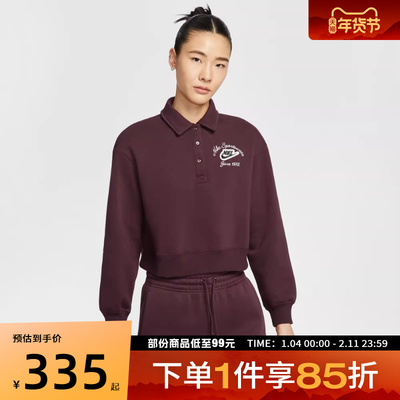NIKE耐克女子PHNX COLLARED运动休闲套头衫卫衣IM7487-652