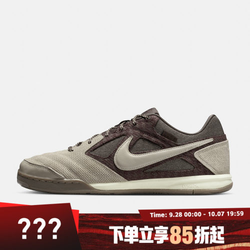 NIKE耐克男鞋NIKE GATO运动休闲鞋IB6650-200