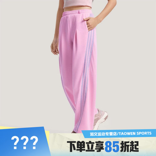 adidas阿迪达斯女子运动休闲长裤KS0035