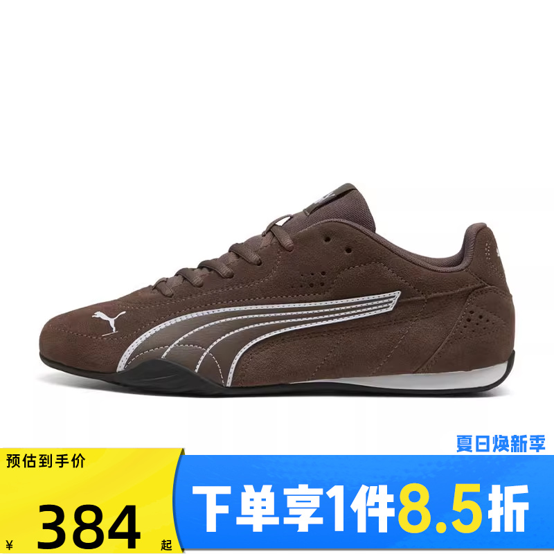 puma彪马男女鞋-PUMA CATCH SD运动休闲鞋40268105