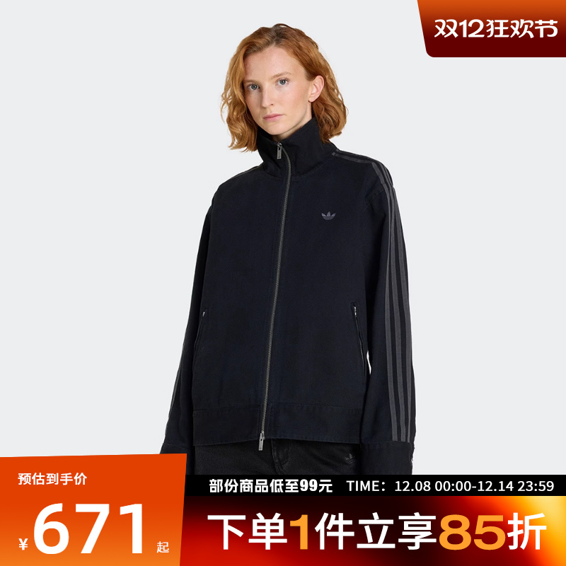 adidas阿迪达斯三叶草女子三条纹运动健身夹克外套KF2311