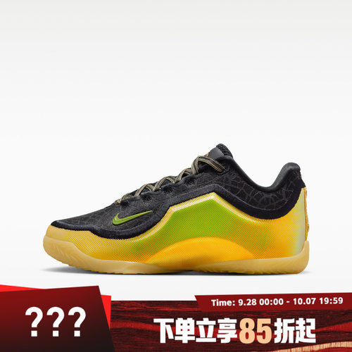 NIKE耐克大童鞋LEBRON XXIII HFWH (GS)运动训练篮球鞋IX4878-005