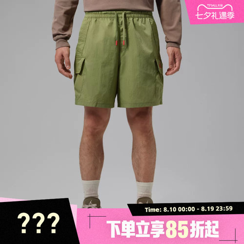 NIKE耐克男子AS J BRKVN CARGO SHORT运动休闲短裤IM8968-334