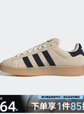 adidas阿迪达斯三叶草男女鞋CAMPUS 00sORI运动休闲鞋JQ8356