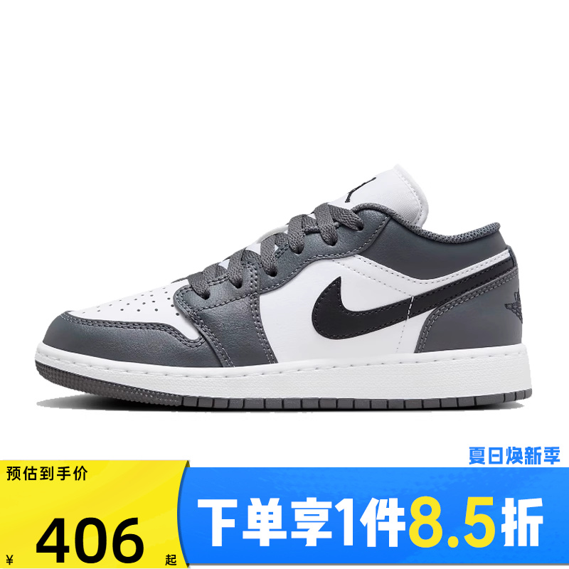 NIKE耐克男大童AIRJORDAN1LOW(GS)乔丹运动篮球鞋553560-152