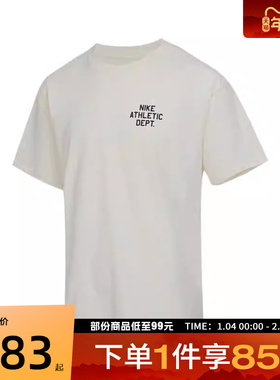NIKE耐克男子AS M NK TEE运动休闲短袖T恤HJ3694-110