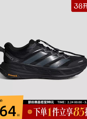 adidas阿迪达斯男女鞋TERREX FREEHIKER LT运动休闲鞋KK1881