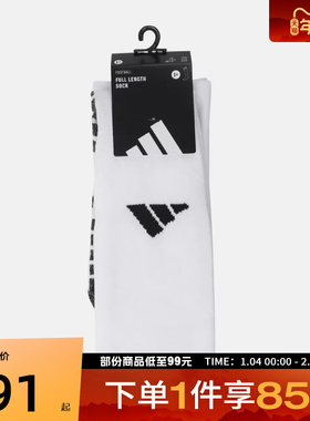 adidas阿迪达斯男女ADI26 SOCK休闲袜子JF0615