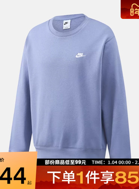 NIKE耐克男子运动休闲套头衫卫衣FN3889-499