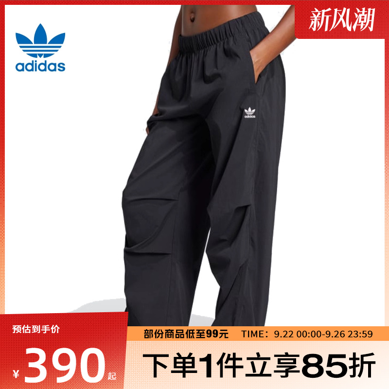 adidas阿迪达斯三叶草女子运动休闲长裤JD0785