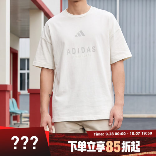 adidas阿迪达斯男子M A SZN G T运动休闲短袖T恤JL6552
