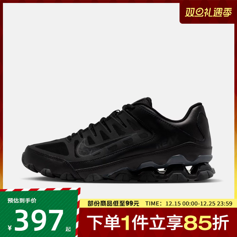 NIKE耐克女鞋REAX 8 TR MESH运动训练跑步鞋IO2400-008