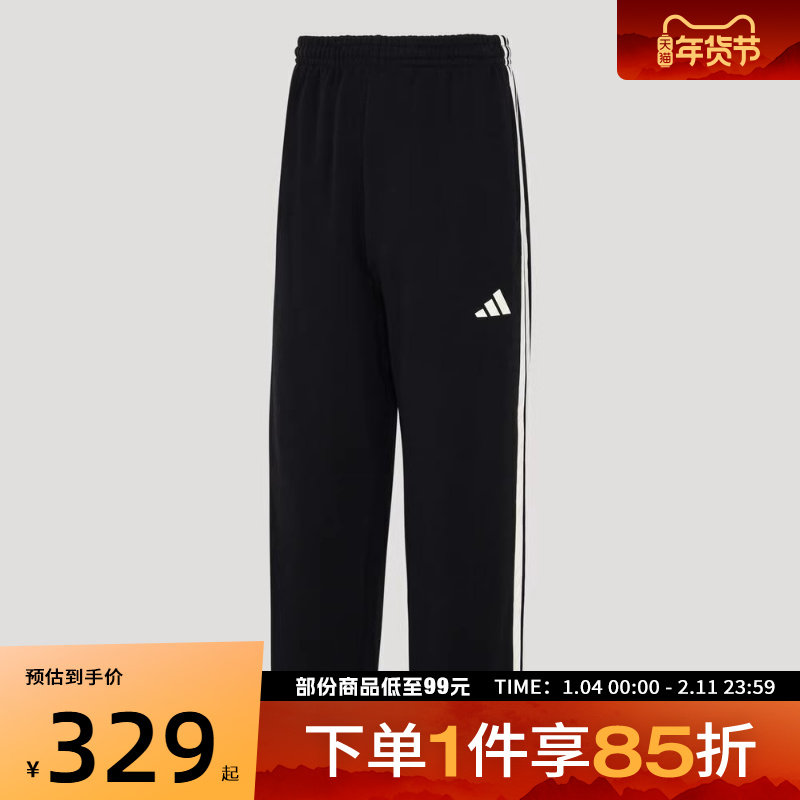adidas阿迪达斯男子三条纹运动休闲针织长裤KU5387,运动服/休闲服装,运动长裤,淘宝优惠券,粉丝福利购,淘宝优惠卷