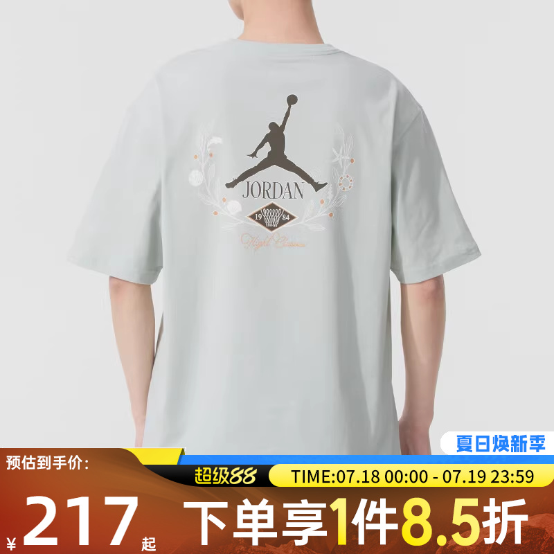 NIKE耐克男子JORDAN运动休闲圆领印花短袖T恤IF0381-034