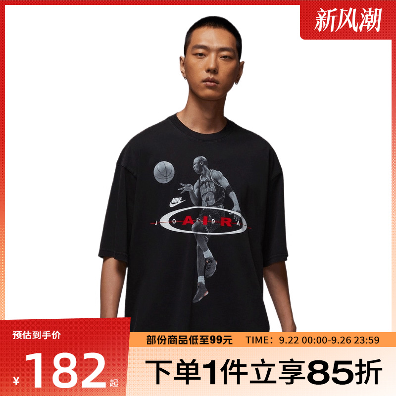 NIKE耐克男子AS M J BRK 2AIR RE运动休闲短袖T恤IF1805-010