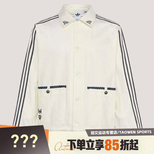 adidas阿迪达斯三叶草男子运动健身夹克外套KW5673