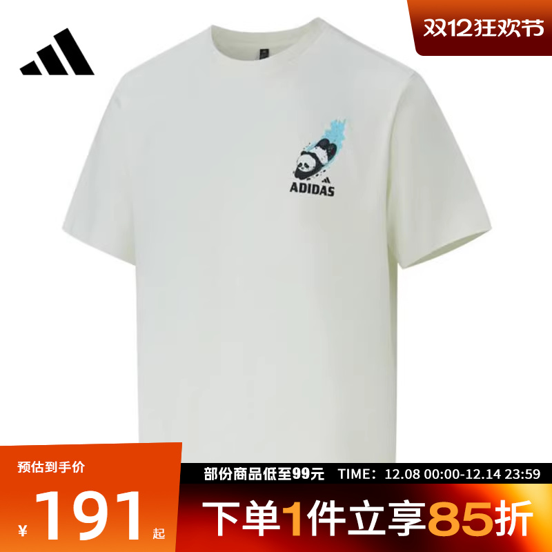 adidas阿迪达斯男子M GFX TEE运动休闲短袖T恤KC3368